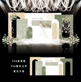 牛油果绿婚礼背景图片