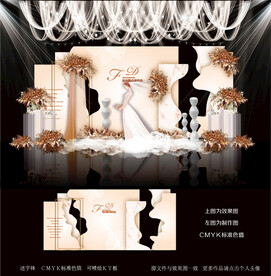 侘寂风婚礼图片