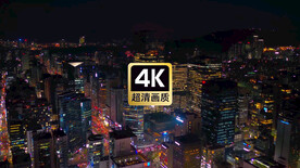 航拍夜晚城市商务建筑群