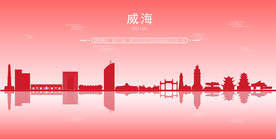 威海地标建筑剪影