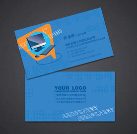 电脑名片