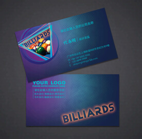 台球名片