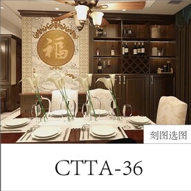 福字画如意边框祥云