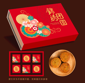 中秋月饼礼盒 月饼包装盒