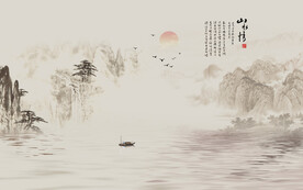 水墨山水