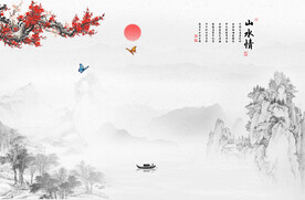 山水画 