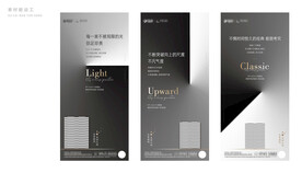 地产素材模版微信图片