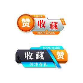 收藏本店 关注本店