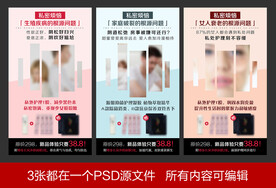 微商类