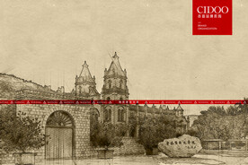 鲁迅艺术文学院旧址