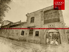 洛川民俗博物馆