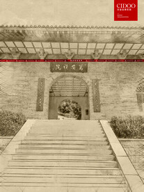 延安万安禅院石窟