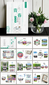 小学毕业纪念册