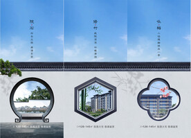 中式高端价值点