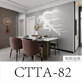 抽象剪影跑步奔跑人物