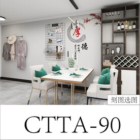 梅花枝厚德载物字画