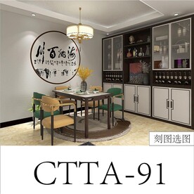 海纳百川字画圆山水