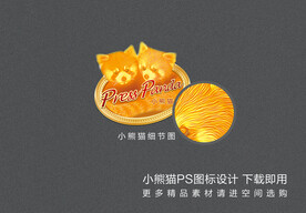 小熊猫图标设计