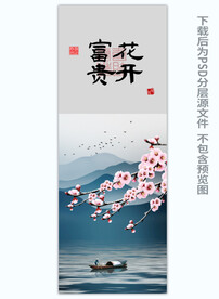 书法玄关晶瓷画