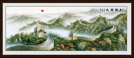 万里长城