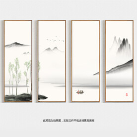 新中式禅意水墨山水条屏装饰画