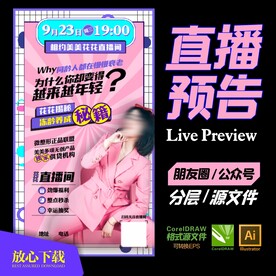 美容 医美