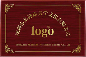 企业木板门牌公司门牌设计牌匾