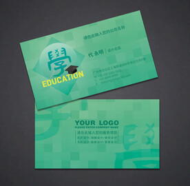 培训学校名片