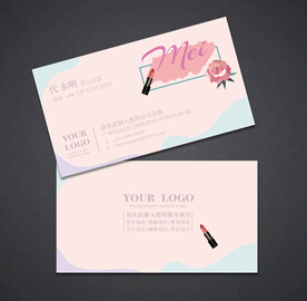 彩妆名片