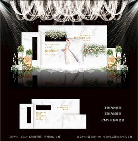 简约婚礼背景图片