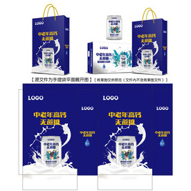 中老年高钙无蔗糖手提袋