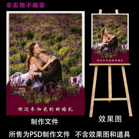 照片水牌海报设计