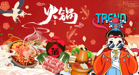 工装 火锅背景墙