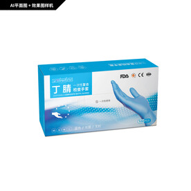 一次性复合检查手套 丁腈手套