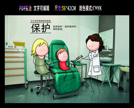 全国儿童预防接种日 世界免疫周