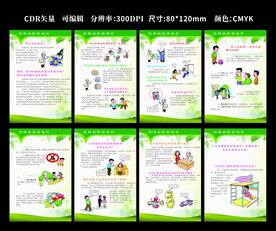 世界防治结核病日 世界传染病日