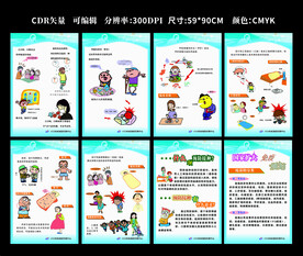 全国儿童预防接种日 预防传染病