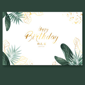 白绿色生日背景