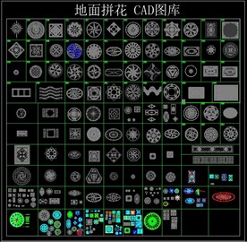 地面拼花 水刀 雕花CAD图库