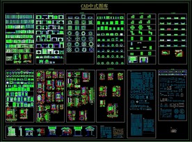 CAD中式隔断图库