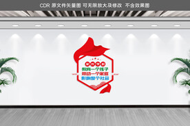 家校共育