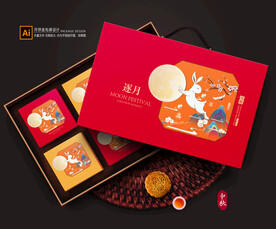 月饼包装 月饼礼盒