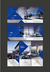 深蓝色现代简约地产微信稿