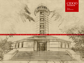 陕西咸阳大地原点