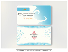 尊贵名片设计 