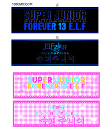 潮流可爱明星应援周边毛巾设计