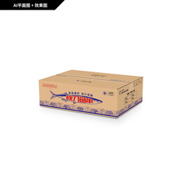 秋刀鱼包装箱