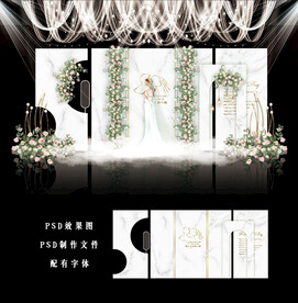 白色简约婚礼图片