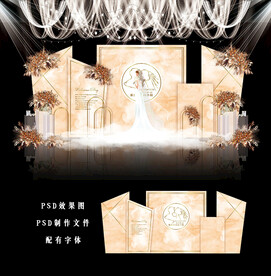 香槟色婚礼图片