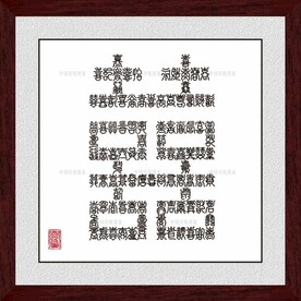 中国传统